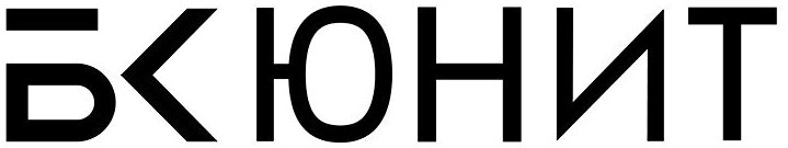 БК-ЮНИТ